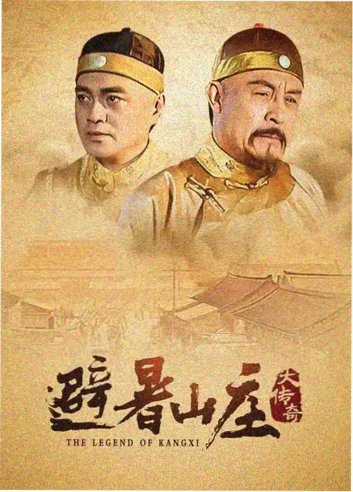 电影美术色调幕后配图